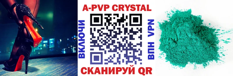 Alpha-PVP СК КРИС  Выборг 