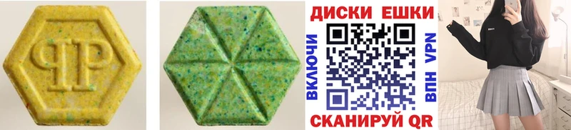 Ecstasy Cube  купить   Выборг 