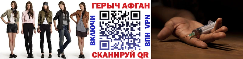 ГЕРОИН белый  Выборг 