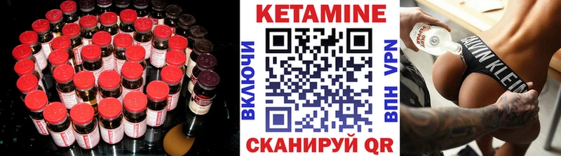 закладка  Выборг  Кетамин VHQ 