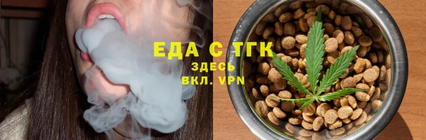 спайс Балабаново