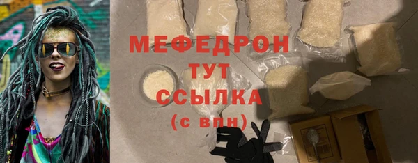 спайс Балабаново