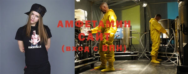 стафф Балахна