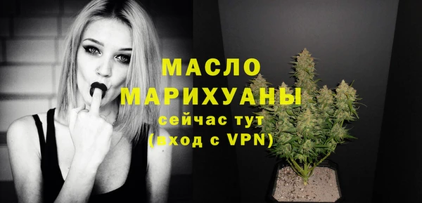 прущие грибы Дмитров