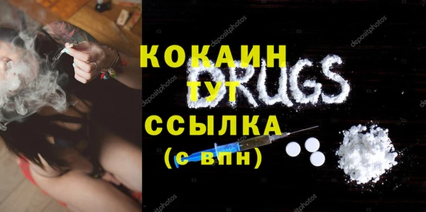 спайс Балабаново