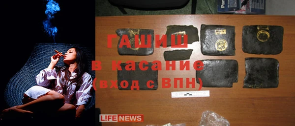 спайс Балабаново