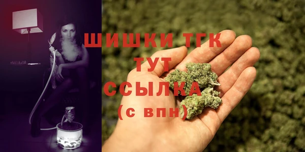спайс Балабаново