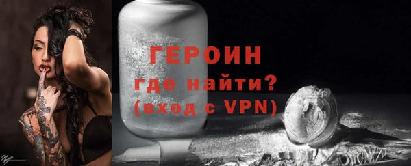 спайс Балабаново