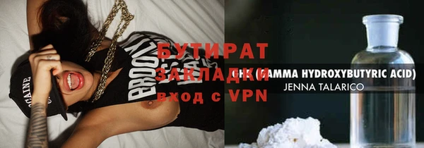 a pvp Баксан