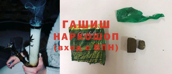 спайс Балабаново