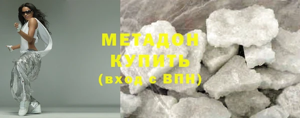 стафф Балахна