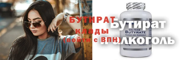 стафф Балахна