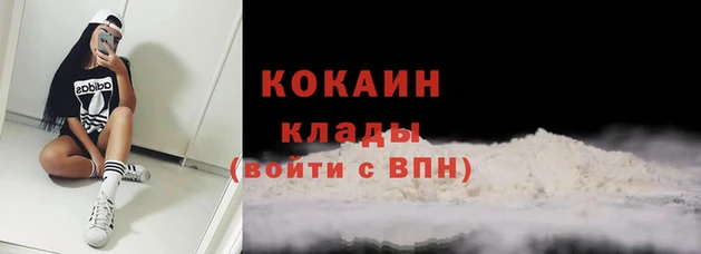 стафф Балахна