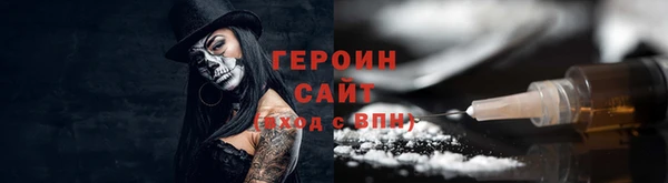 спайс Балабаново