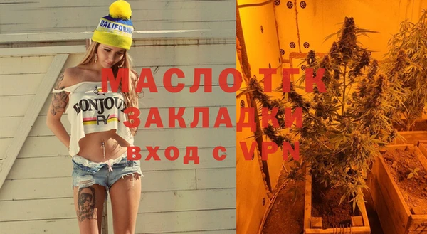 стафф Балахна