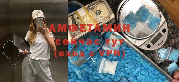 спайс Балабаново