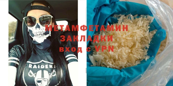 стафф Балахна
