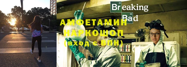 спайс Балабаново