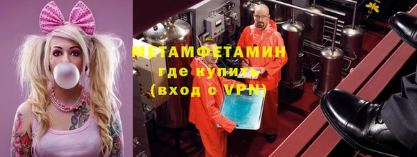 спайс Балабаново