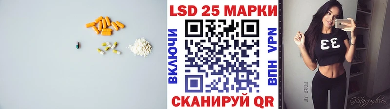 LSD-25 экстази кислота  Выборг 