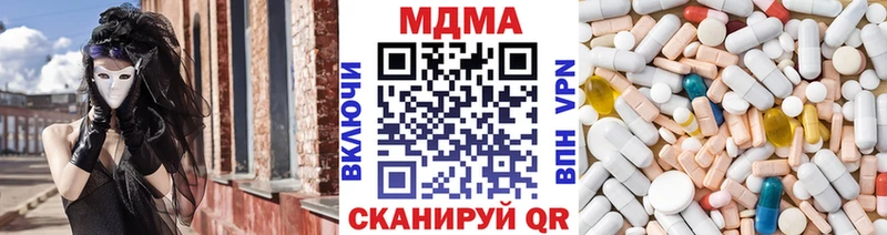 МДМА crystal  мориарти официальный сайт  Выборг 