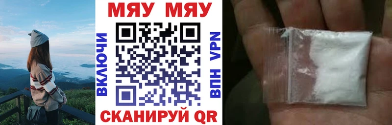 МЕФ мука Выборг