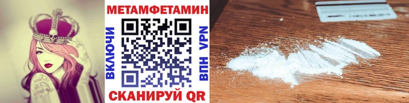 купить наркоту Выборг МЕТАМФЕТАМИН пудра