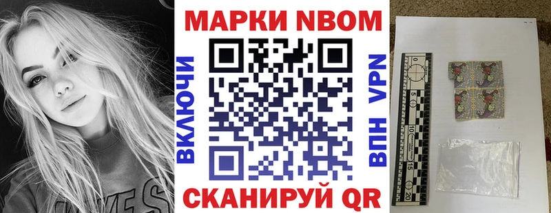 купить наркотики сайты  Выборг  Наркотические марки 1500мкг 