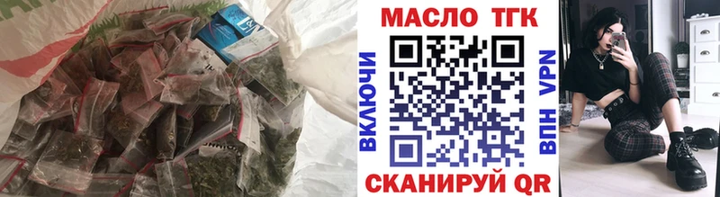 Дистиллят ТГК Wax  Выборг 